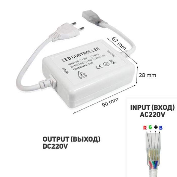 купить купить Контроллер RGB 220В OEM 800W-RF-28 кнопок  