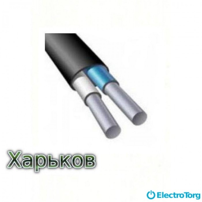 купить купить Кабель АВВГ 2х2.5 Харьковкабель  