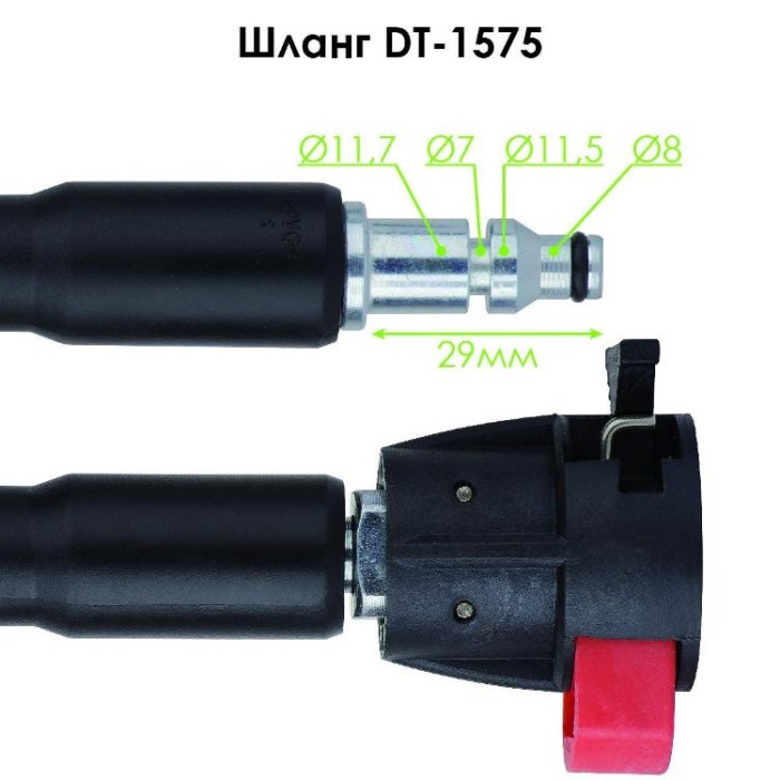 купить купить Шланг удлинительный 5м к мойкам высокого давления INTERTOOL DT-1575  