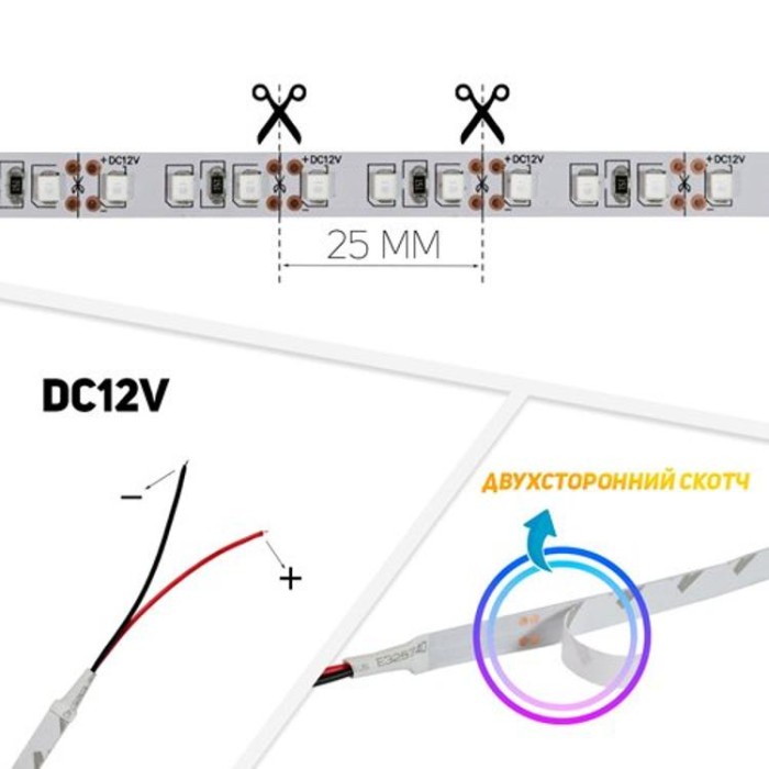купить купить Светодиодная лента OEM ST-12-2835-120-B-20 синяя, негерметичная, 1м, Biom  