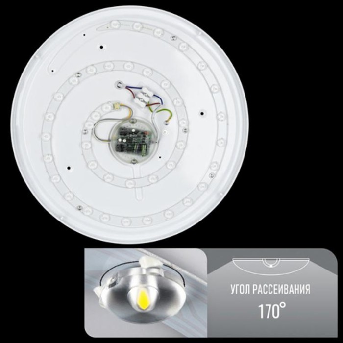 купить купить Светильник светодиодный Biom SMART SML-R20-50/2-DIY 3000-6000K 50Вт с д/у  