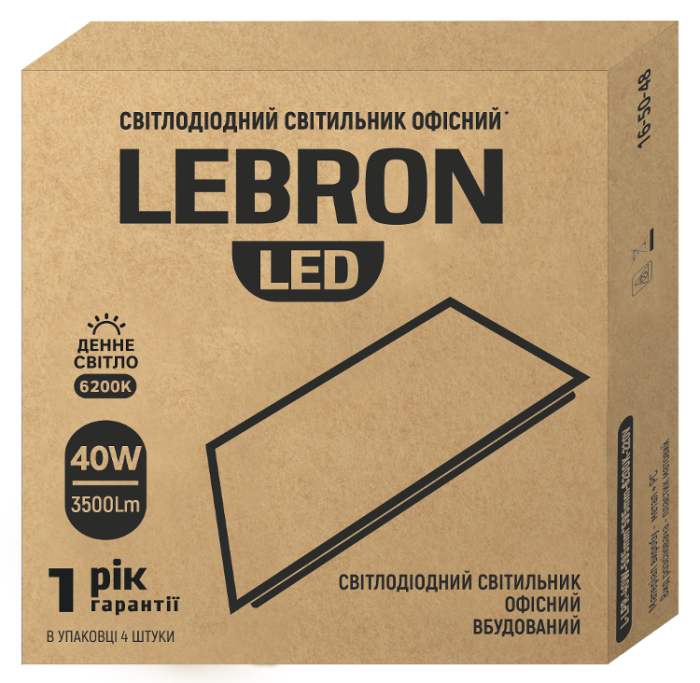 LED світильник LEBRON L-LPR, 40W, вбудований, 6200K, 3500Lm