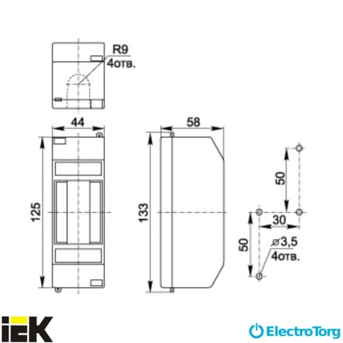 купить купить Бокс КМПн 1/2 на 2 модуля навесной 125х44х58 IP20 ИЭК (IEK)  