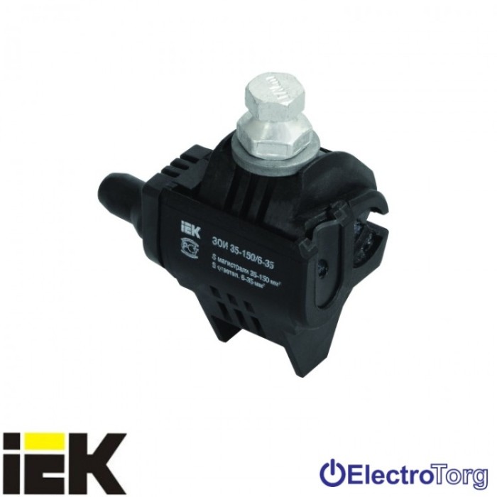 купить купить Зажим ЗСГП 35-120/25-95 (CDR/CN 1S 95 UK) ИЭК  