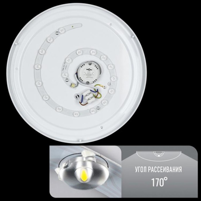 купить купить Светильник светодиодный Biom DEL-R20-24-4-DIY 4500K 24Вт без д/у  