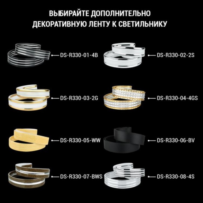 купить купить Светильник светодиодный Biom DEL-R20-24-4-DIY 4500K 24Вт без д/у  
