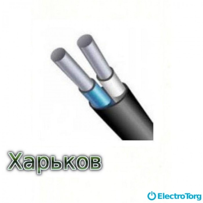 купить купить Кабель АВВГ 2х6 Харьковкабель  