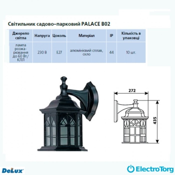 купить купить Садово-парковый светильник PALACE B02  60В Е27 DELUX  
