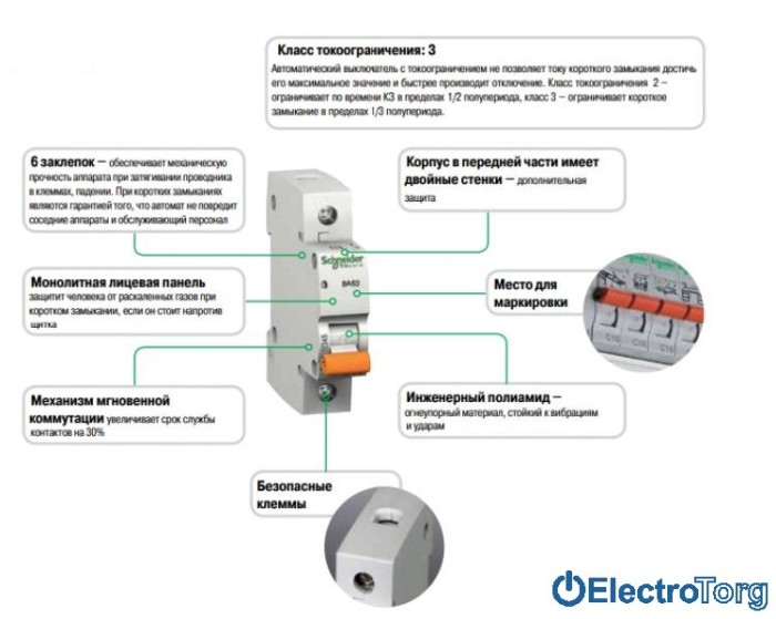 купить купить Автоматический выключатель Schneider electric домовой ВА63 3П 32A C (Шнайдер)  
