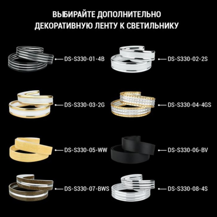 купить купить Светильник светодиодный Biom SMART SML-S21-50/2-DIY 3000-6000K 50Вт с д/у  