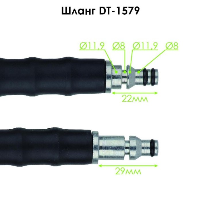 купить купить Шланг высокого давления к мойкам DT-1507 INTERTOOL DT-1579  