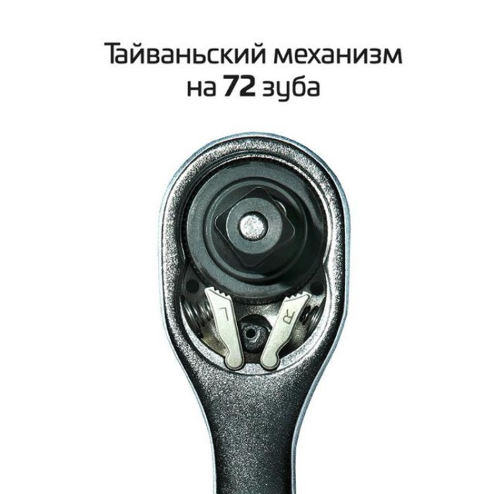 купить купить Рукоятка с храповым механизмом на 72 зуба 3/8&quot;., Cr-V STORM INTERTOOL ET-8002  