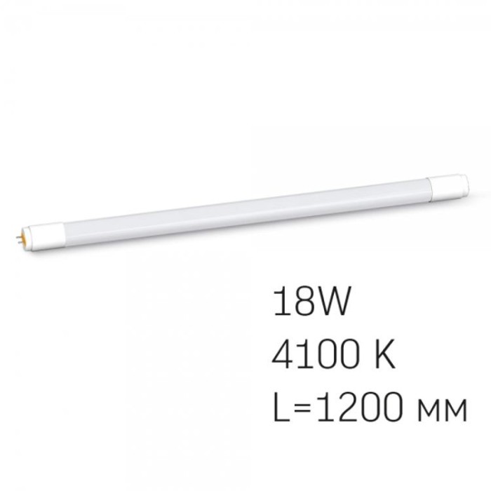 купить купить LED лампа VIDEX T8b 18W 1.2M 4100K, матова  