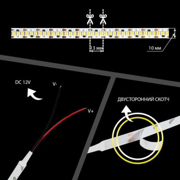 купить купить Светодиодная лента OEM ST-12-2835-240-WW-20 теплая белая, негерметичная, 1м, Biom  