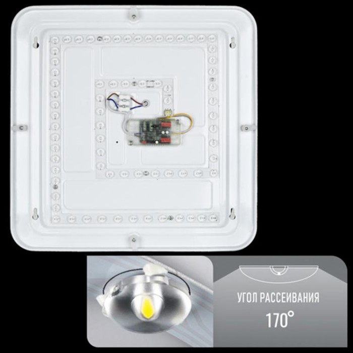 купить купить Светильник светодиодный Biom SMART SML-S21-80/2-DIY 3000-6000K 80Вт с д/у  