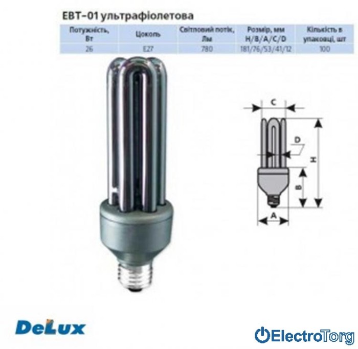 купить купить Лампа люминесцентная  EBT-01 26W E27 УФ Delux  