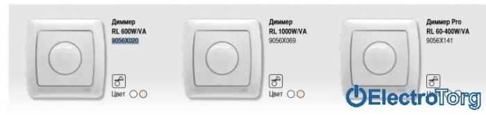 купить купить VI KO CARMEN  регулятор яркости света 600w  