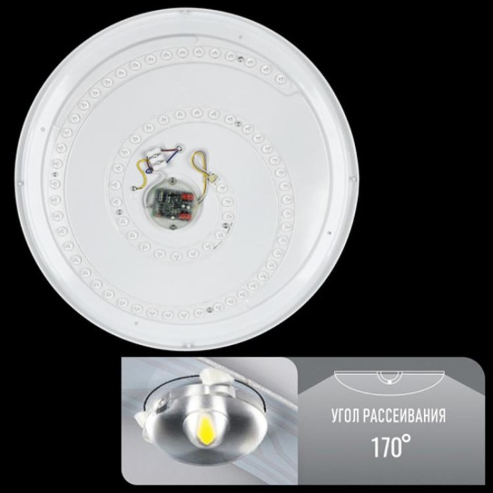купить купить Светильник светодиодный Biom SMART SML-R20-80/2-DIY 3000-6000K 80Вт с д/у  
