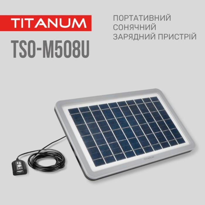 купить купить Портативний зарядний пристрій сонячна панель TITANUM TSO-M508U 8W  