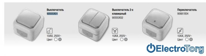 купить купить VI KO PALMIYE  Выключатель влагозащищенный  
