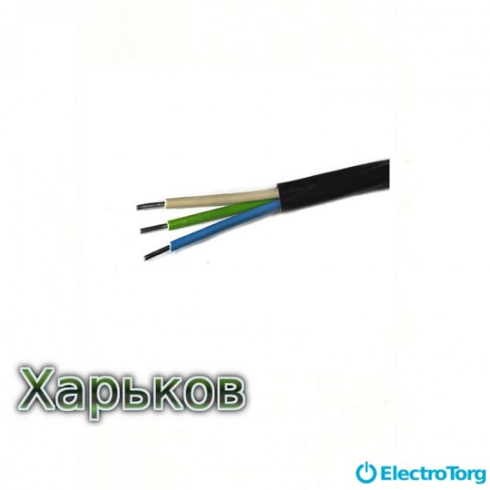 купить купить Кабель АВВГ 3х2.5  Харьковкабель  