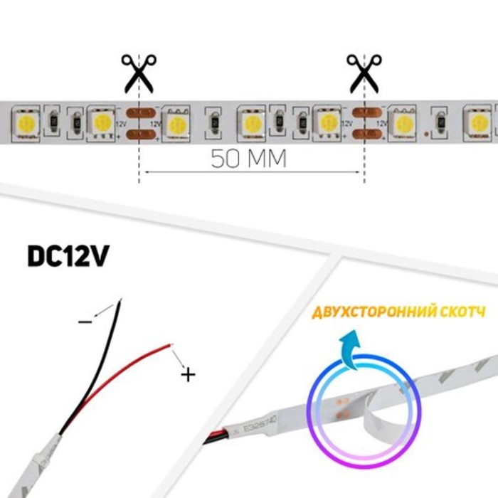 купить купить Светодиодная лента OEM ST-12-5050-60-WW-20-V2 теплая белая, негерметичная, 1м, Biom  