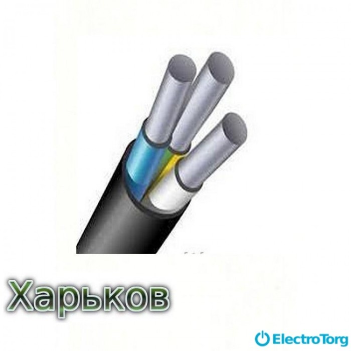 купить купить Кабель АВВГ 3х4  Харьковкабель  