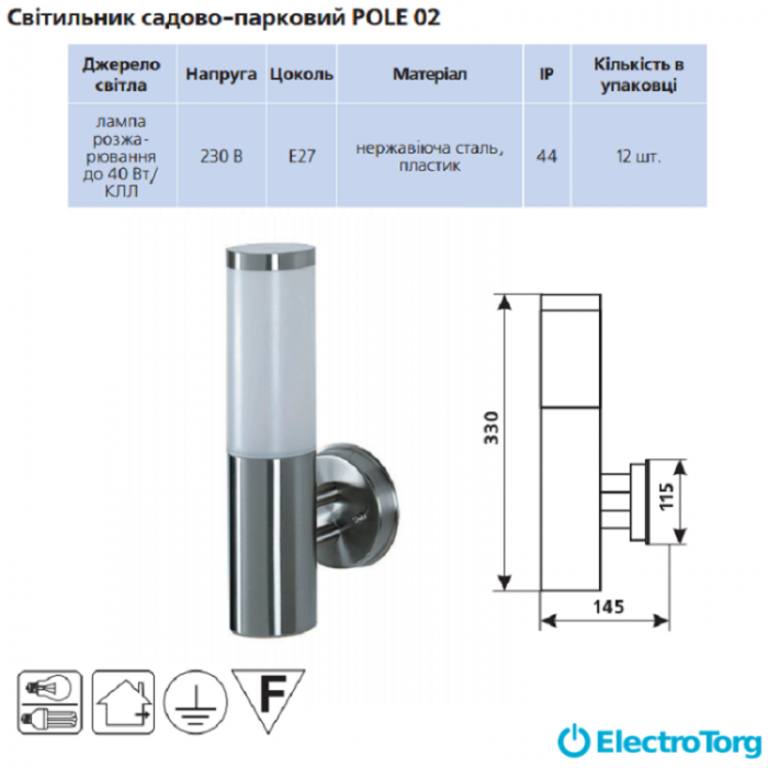 купить купить Светильник садово-парковый DELUX POLE 02 40Вт Е27  