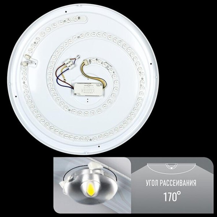 купить купить Светильник светодиодный Biom SMART SML-R19-80-RGB 3000-6000K 80Вт+16Вт RGB с д/у +APP  