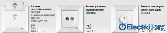 купить купить VI KO MERIDIAN  Розетка аудио для динамиков  