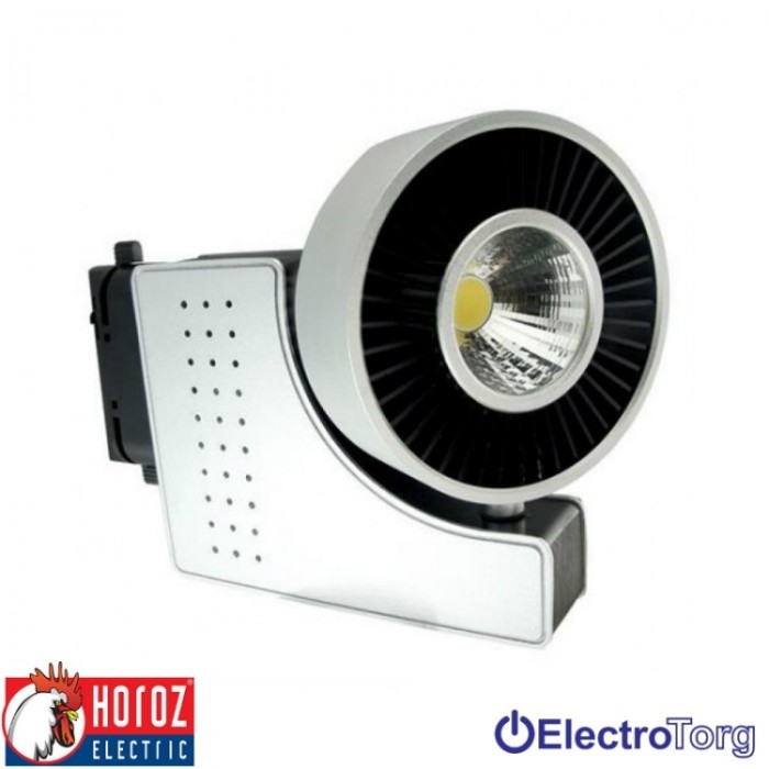 купить купить Светильник трековый LED 40 W 4200K Horoz Electric  