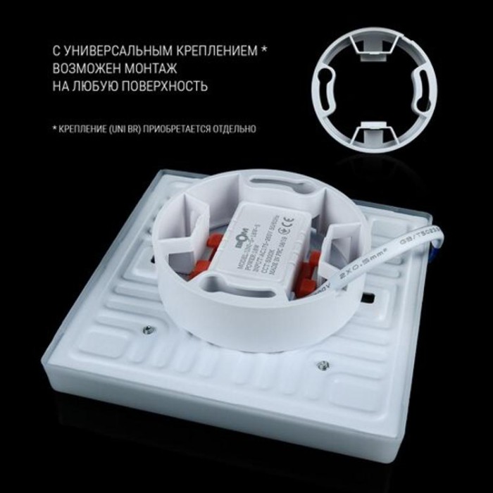 купить купить Светильник светодиодный Biom UNI-S18W-5 18Вт квадратный 5000К  