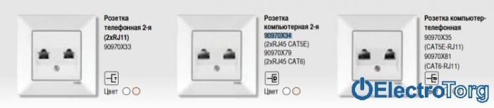 купить купить VI KO MERIDIAN  Розетка двойная компьютерная (2хRJ45  Cat5e)  