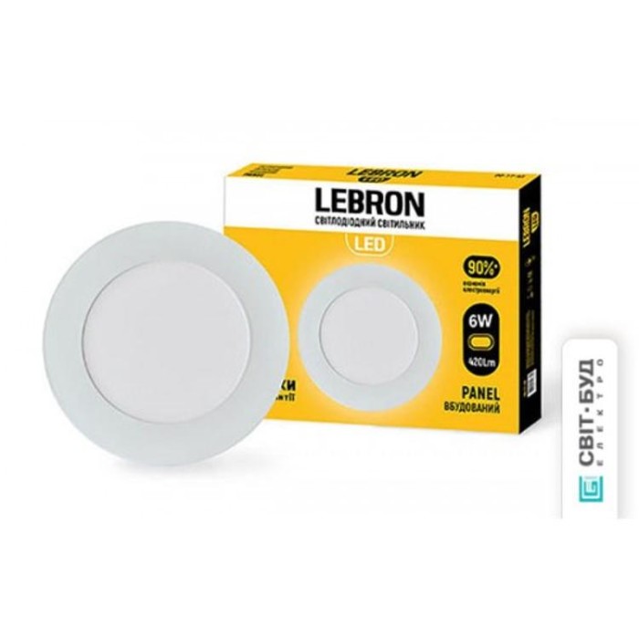 купить купить LED светильник L-PR-641 6W встроенный О120*19mm 4100K 420Lm 120° Lebron (Леброн)  