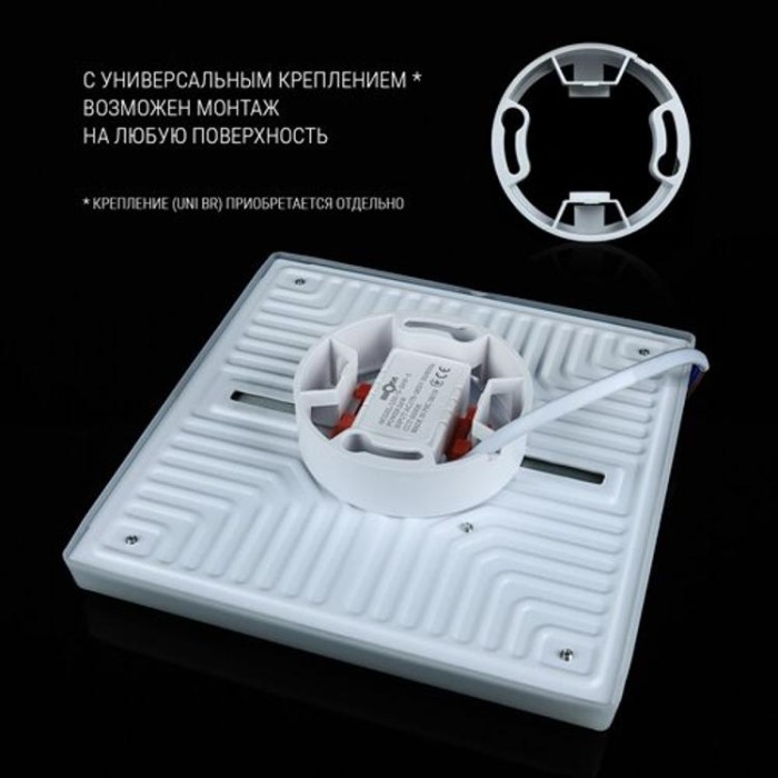 купить купить Светильник светодиодный Biom UNI-S24W-5 24Вт квадратный 5000К  