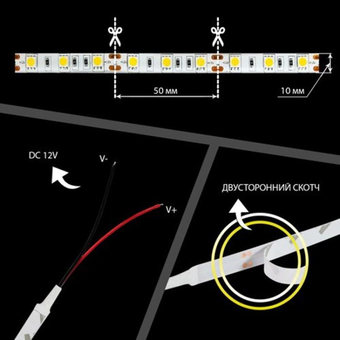 купить купить Светодиодная лента OEM ST-12-5050-60-WW-65-V2 теплая белая, герметичная, 1м, Biom  