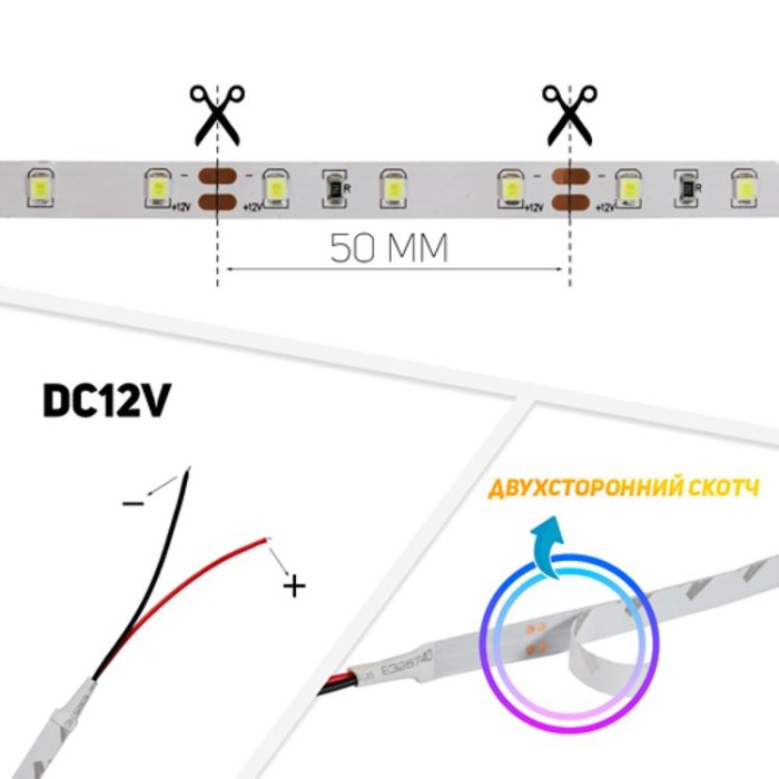 купить купить Светодиодная лента OEM ST-12-2835-60-G-20 зеленая, негерметичная, 1м, Biom  