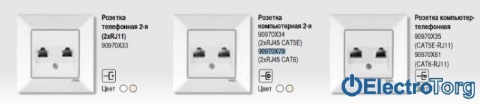 купить купить VI KO MERIDIAN  Розетка двойная компьютерная (2хRJ45  Cat6)  