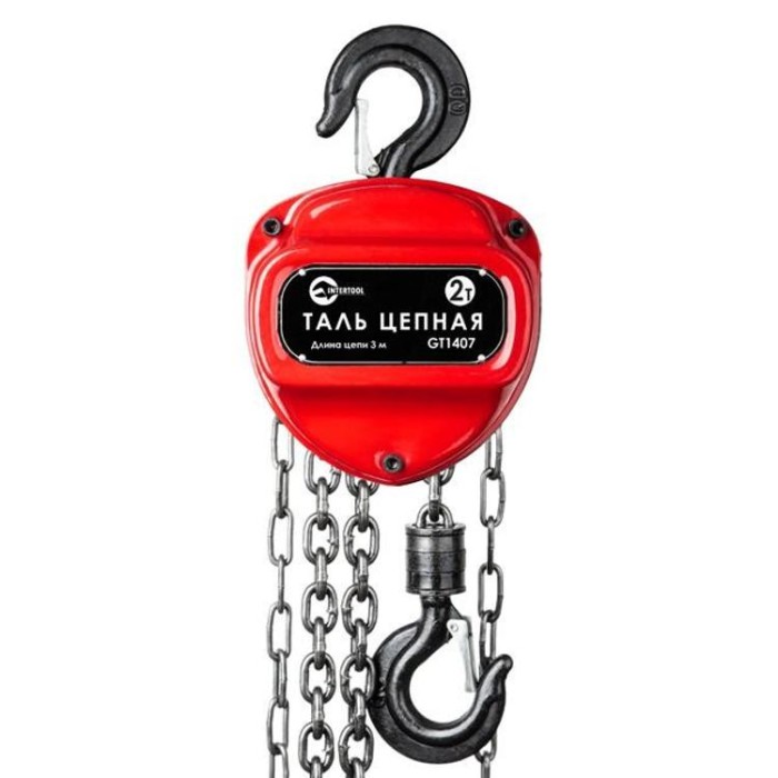 купить купить Таль цепная 2т, цепь 3м INTERTOOL GT1407  