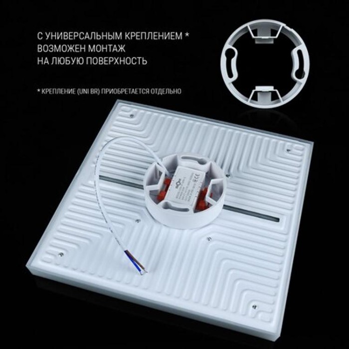 купить купить Светильник светодиодный Biom UNI-S32W-5 32Вт квадратный 5000К  