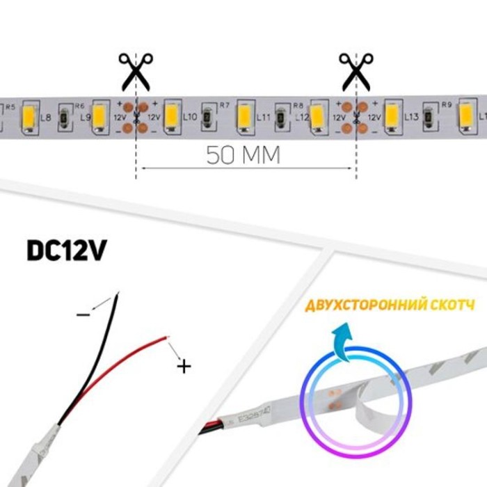 купить купить Светодиодная лента OEM ST-12-5630-60-WW-20-V2 теплая белая, негерметичная, 1м, Biom  