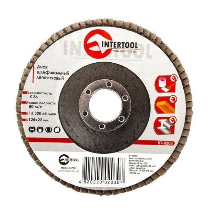 купить купить Диск шлифовальный лепестковый 125x22 мм, зерно K36 INTERTOOL BT-0203  