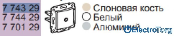 купить купить Механизм розетки ТV звезда 1,5дБ 2400МГц слоновая кость Valena Legrand  