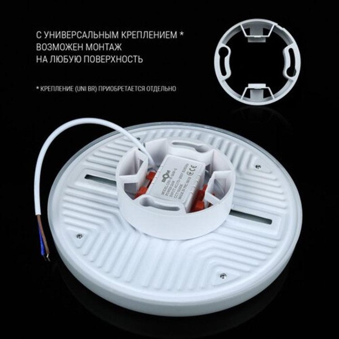купить купить Крепление для светильников UNI-BR  