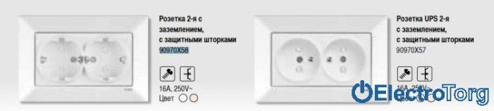 купить купить VI KO MERIDIAN  Розетка двойная с заземлением и шторками  