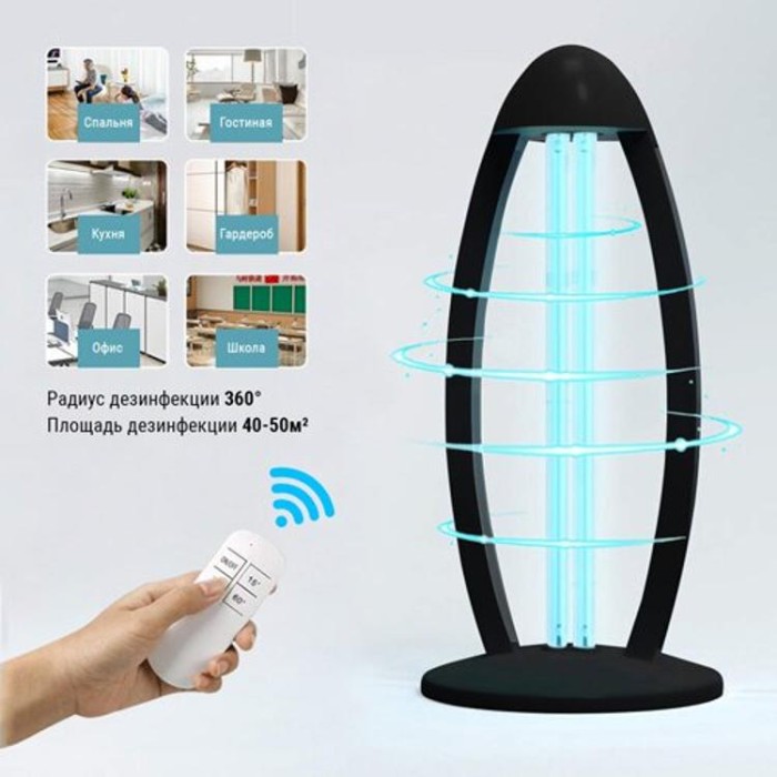 купить купить Светильник UV OEM UVC-38W черный  