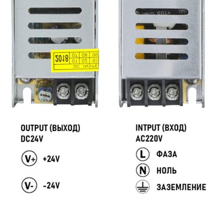 купить купить Блок питания OEM DC24 60W 2.5A BSTR-60-24  