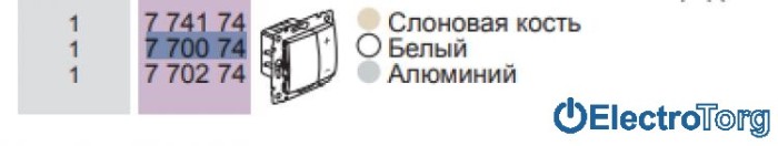 купить купить Светорегулятор кнопочный 40-600Вт в сборе Valena Legrand  
