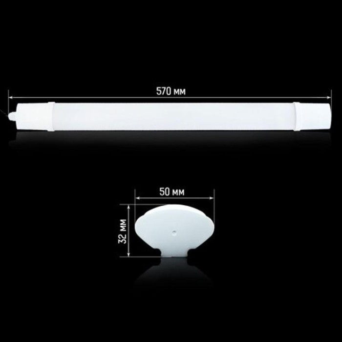 купить купить Светильник светодиодный OEM TL- 20618-65 18Вт IP65 6000K NEW  