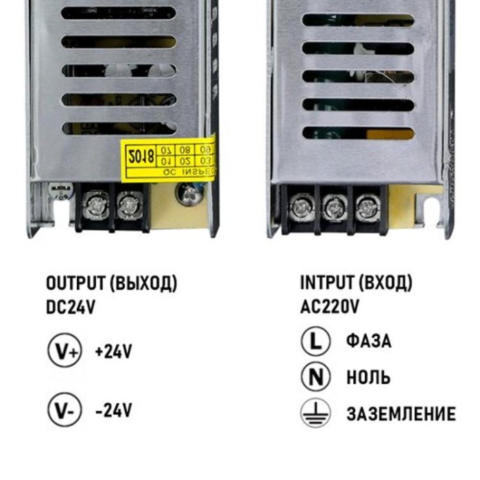купить купить Блок питания OEM DC24 120W 5A BSTR-120-24  